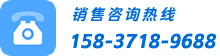 郑州天马行空智能科技有限公司销售咨询热线 158-3718-9688