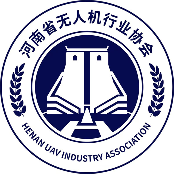 河南省无人机行业协会