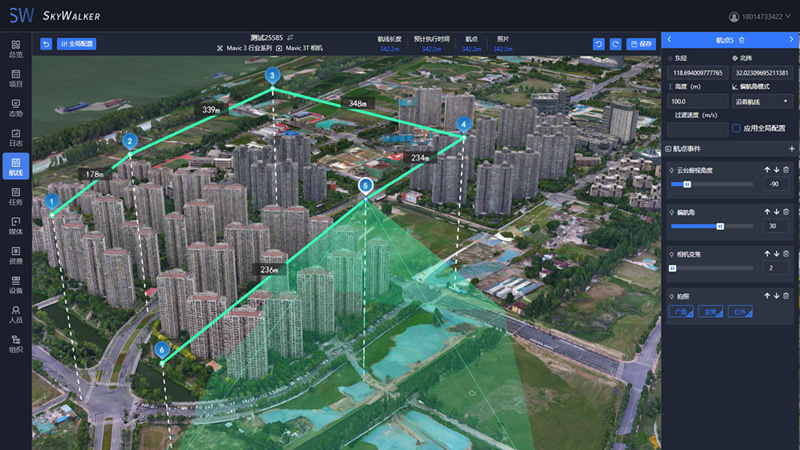 SkyWalker无人机智能管控平台图示1