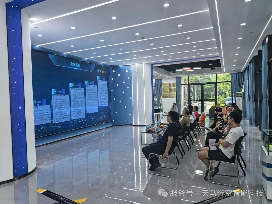 大咖云集 共论低空